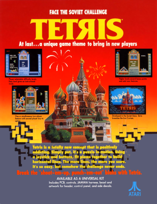 Tetris (Japan, System E) Arcade Game Cover